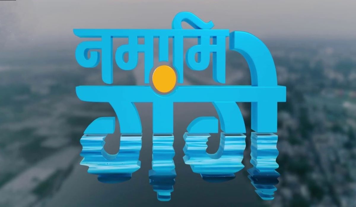 Namami Gange’s Webinar Series 'Igniting Young Minds: Rejuvenating Rivers’ Goes Global