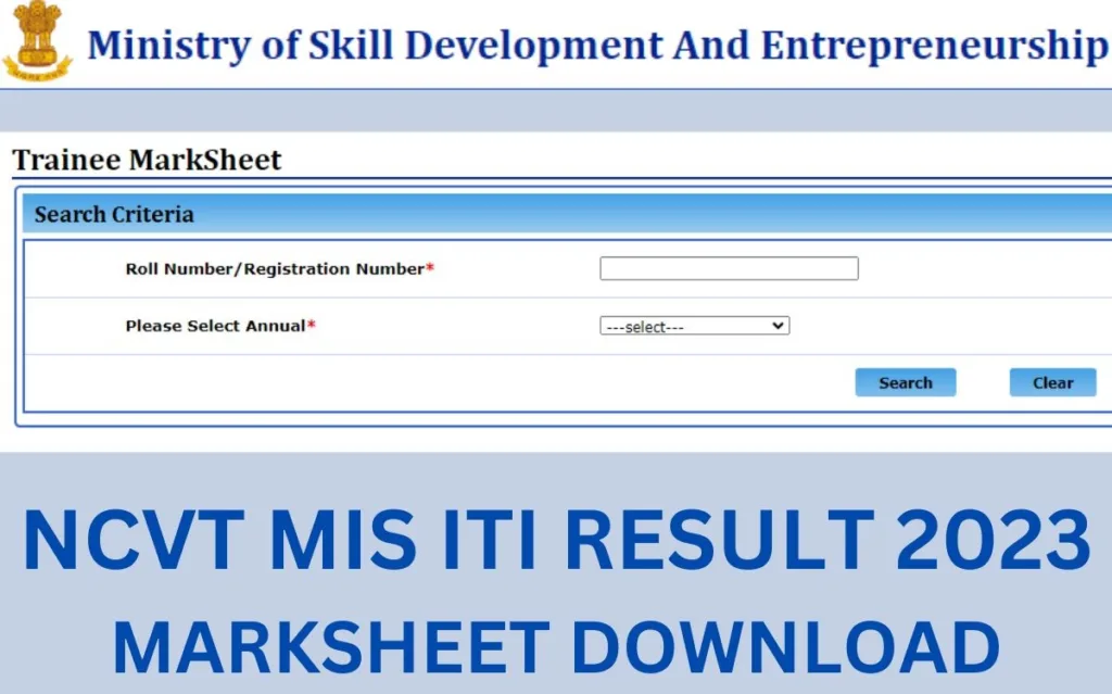 NCVT MIS ITI Result 2023: Guide to Download AITT 1st & 2nd Year Marksheet at ncvtmis.gov.in