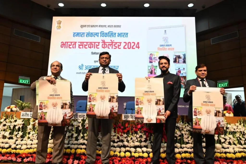 Hamara Sankalp Viksit Bharat: Anurag Singh Thakur Unveils Government of India Calendar 2024