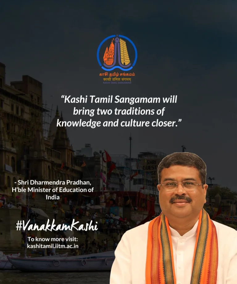 Kashi Tamil Sangamam: A Melodic Tapestry Uniting Tamil Nadu and Varanasi in Cultural Harmony