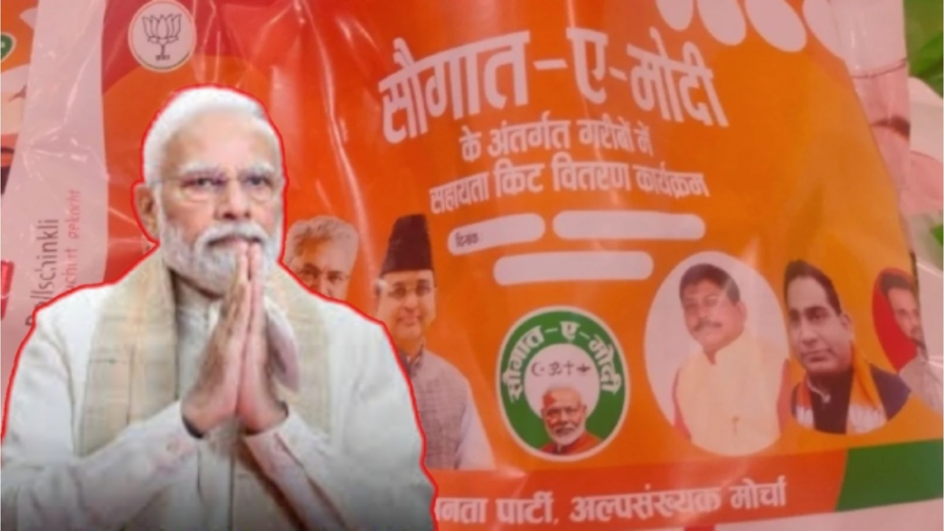 RJD Slams BJP Over ‘Saugat-e-Modi’ Kits Amid Waqf Bill Controversy