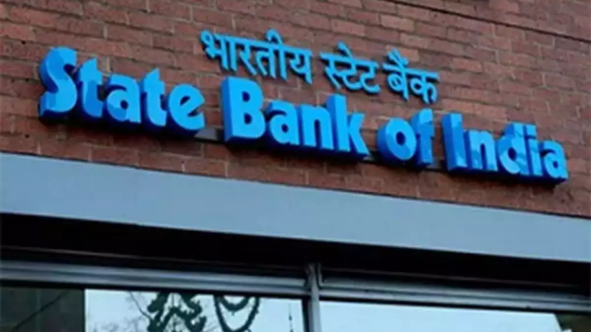 SBI Customers Face Banking Disruptions Again Due to Technical Issues