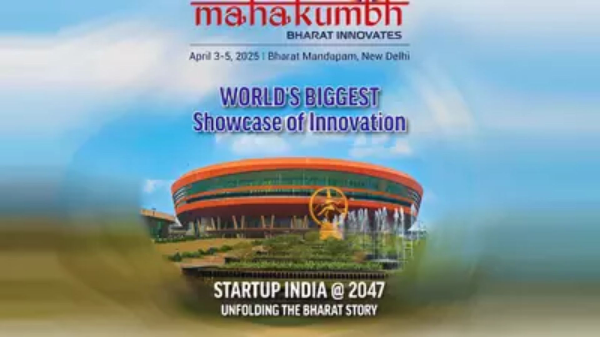 Startup Mahakumbh 2025 to be held in New Delhi Know how to register and why you should participate (1)