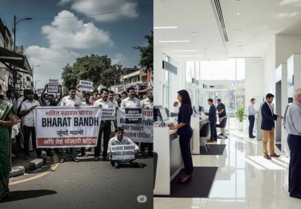 Bharat bandh on July 9 Will Bengaluru schools, banks and other services be affected