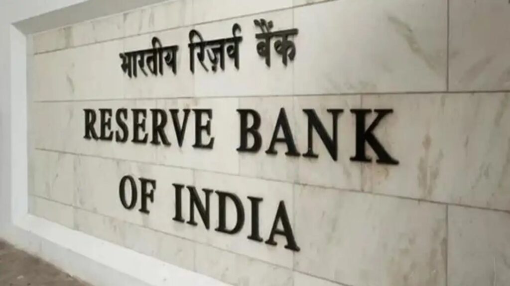 RBI Proposes Unique Borrower ID to Boost Credit Score Accuracy and Reduce Report Disputes