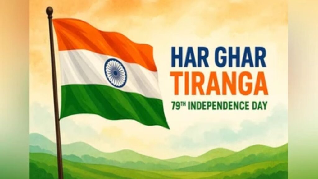 Kodagu Launches Three-Day ‘Har Ghar Tiranga’ Campaign Ahead of Independence Day