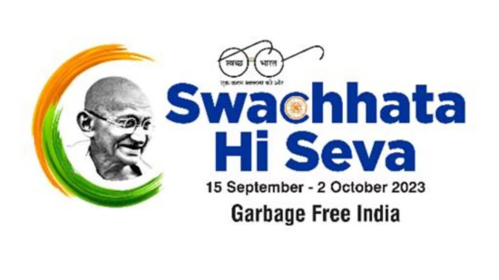 Swachhata Hi Seva 2025