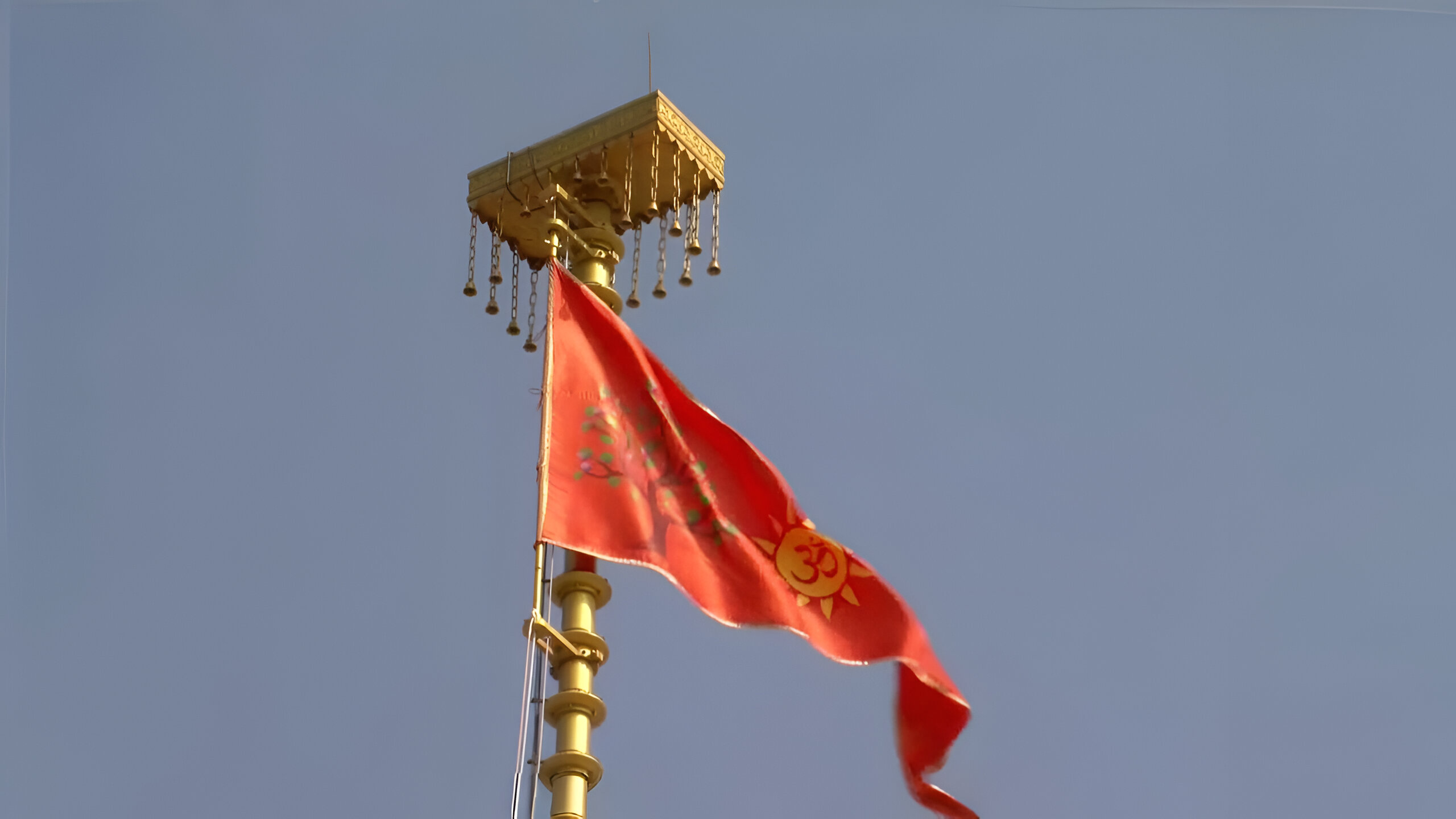 Ram Mandir Ayodhya
