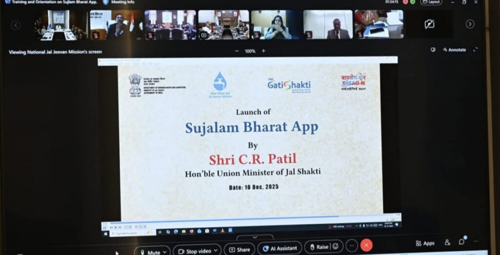 Sujalam Bharat App