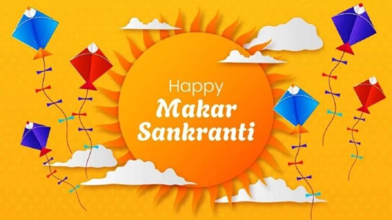 Makar Sankranti 2026