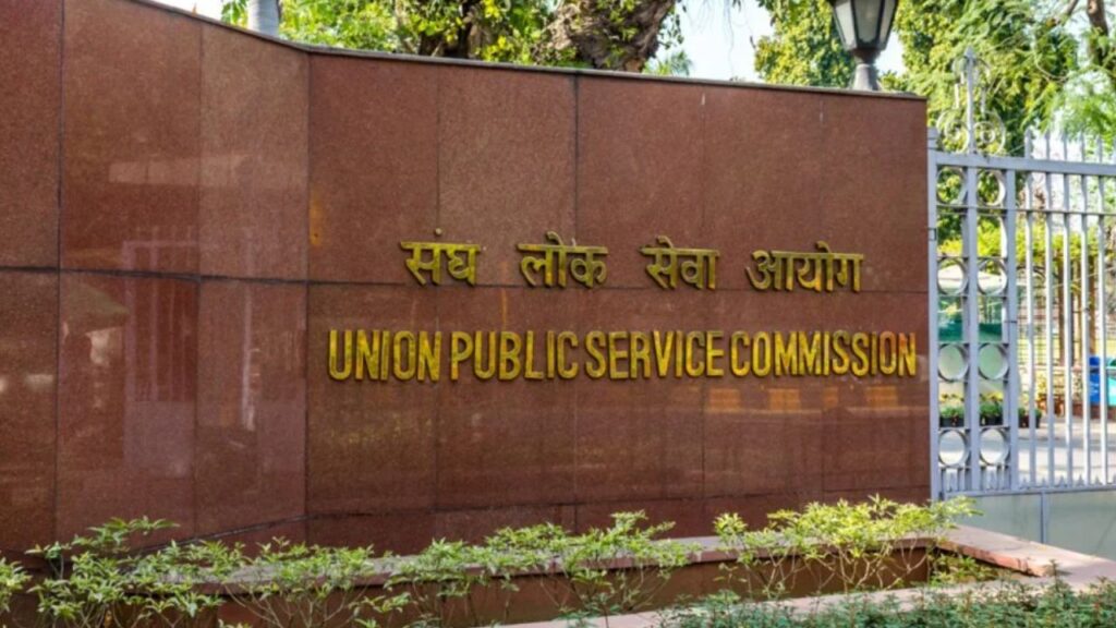 UPSC CSE Notification 2026