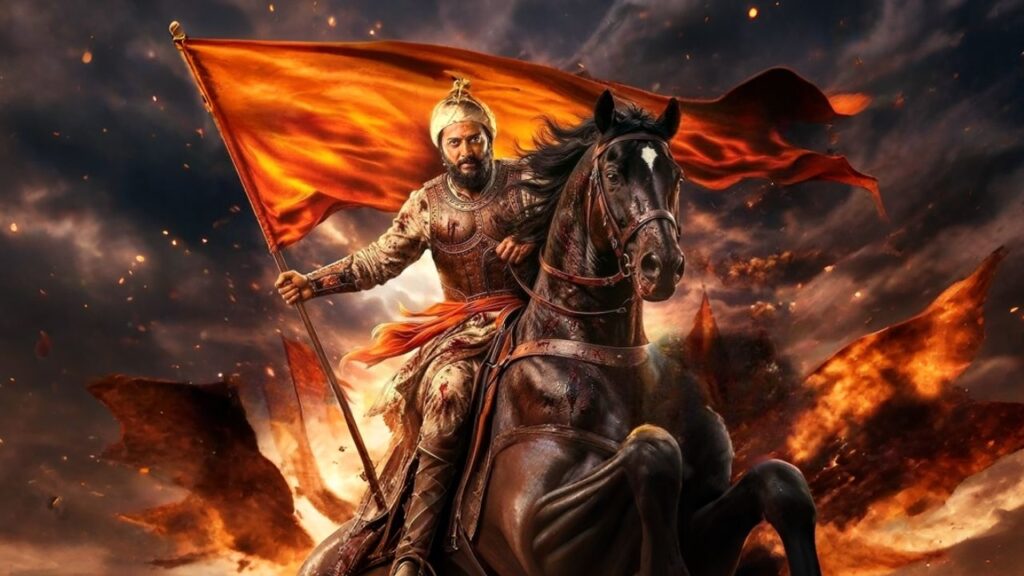 Raja Shivaji