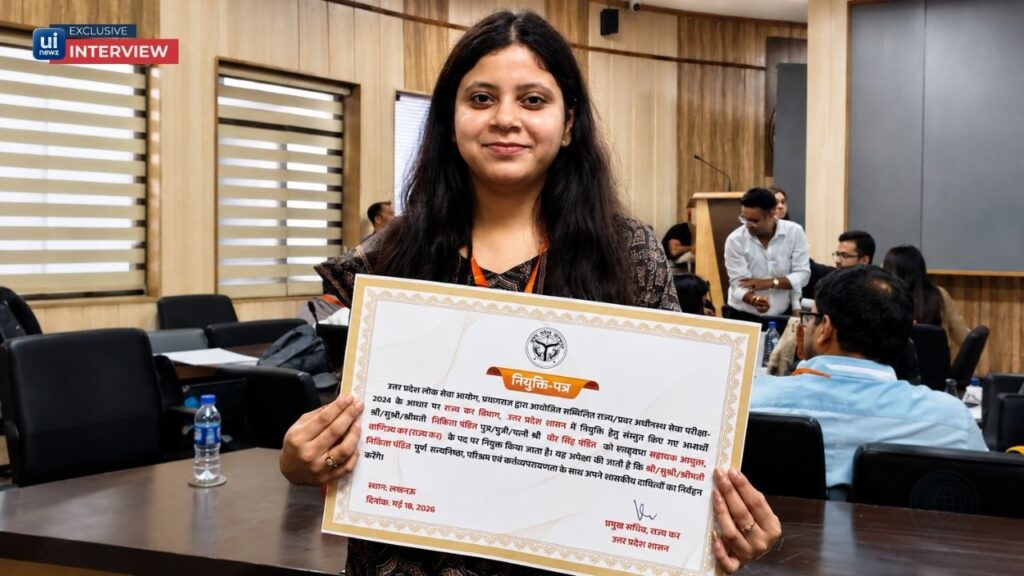 UPPCS Nikita Pandit