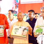 UP CM tree Plantation