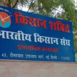 Bharatiya Kisan Sangh