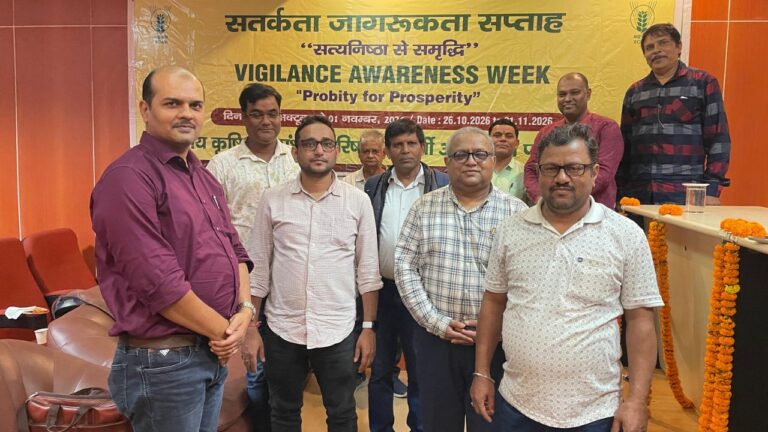 ICAR RCER patna Vigilance awareness